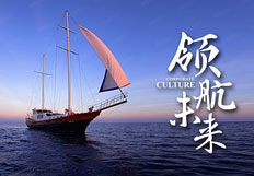 企業(yè)文化